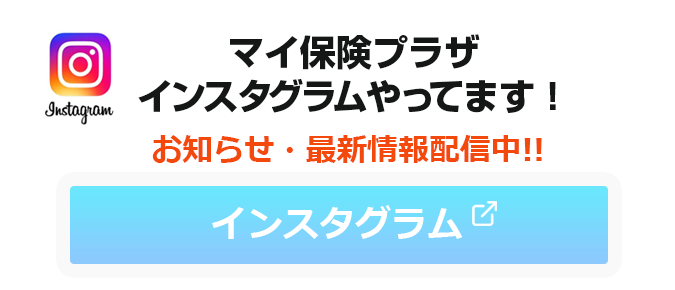 カインズホーム オンライン 電話番号